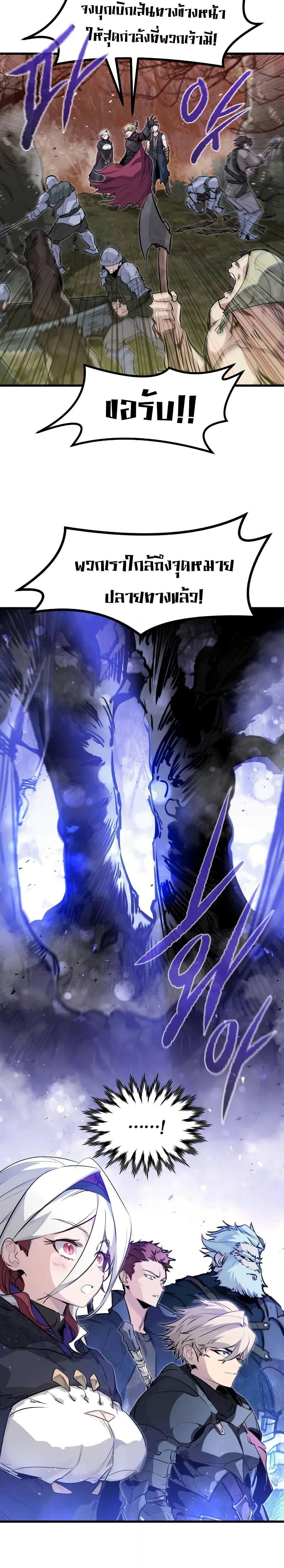 Manga-lc-com อ่านมังงะ อ่านการ์ตูน ออนไลน์ ฟรี The Regressed Mercenary’s Machinations ตอนที่ 1 2 3 4 5 6 7 8 9 10 11 12 13 14 ฟรี ไม่มีโฆษณา Manga-lc - อ่าน มังงะ อ่าน การ์ตูน ออนไลน์ อ่านมังงะ ฟรี