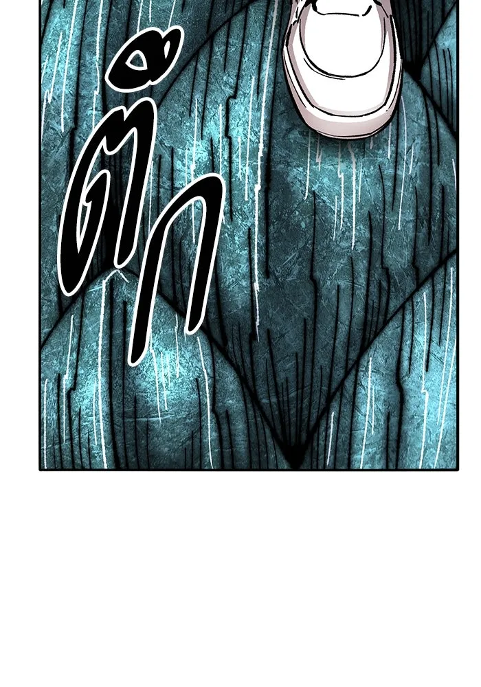 ยอดคนเลเวลทะลุ ตอนที่ 47 โลกที่ลุกเป็นไฟ (2) รูปที่ 229