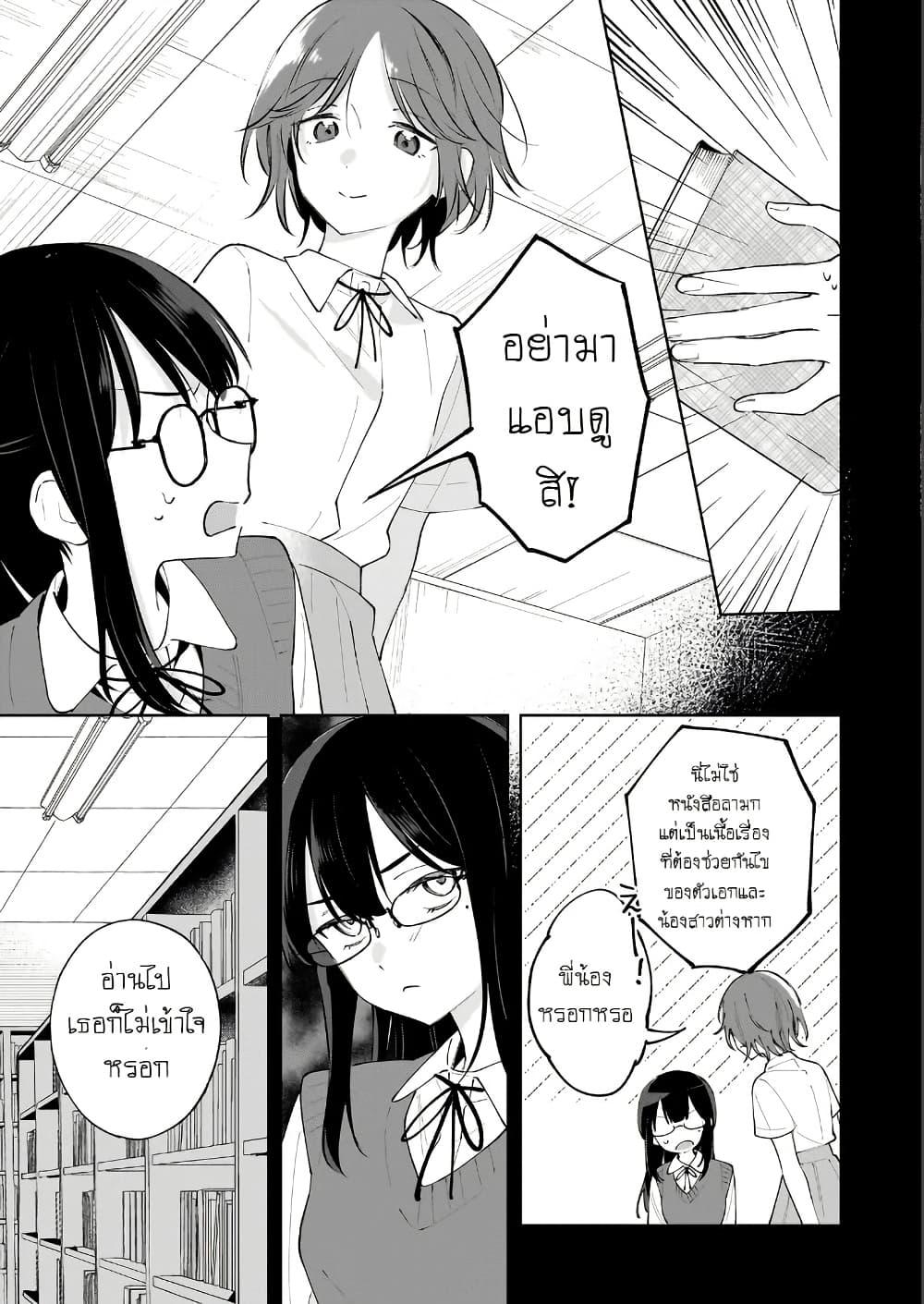 Manga-lc-com อ่านมังงะ อ่านการ์ตูน ออนไลน์ ฟรี Dame Inu Kanojo ตอนที่ 1 2 3 4 5 6 7 8 9 10 11 12 13 14 ฟรี ไม่มีโฆษณา Manga-lc - อ่าน มังงะ อ่าน การ์ตูน ออนไลน์ อ่านมังงะ ฟรี