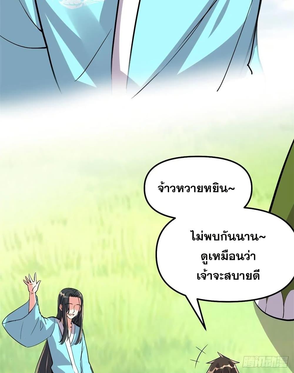 Manga-lc-com อ่านมังงะ อ่านการ์ตูน ออนไลน์ ฟรี God of War System ตอนที่ 1 2 3 4 5 6 7 8 9 10 11 12 13 14 ฟรี ไม่มีโฆษณา Manga-lc - อ่าน มังงะ อ่าน การ์ตูน ออนไลน์ อ่านมังงะ ฟรี