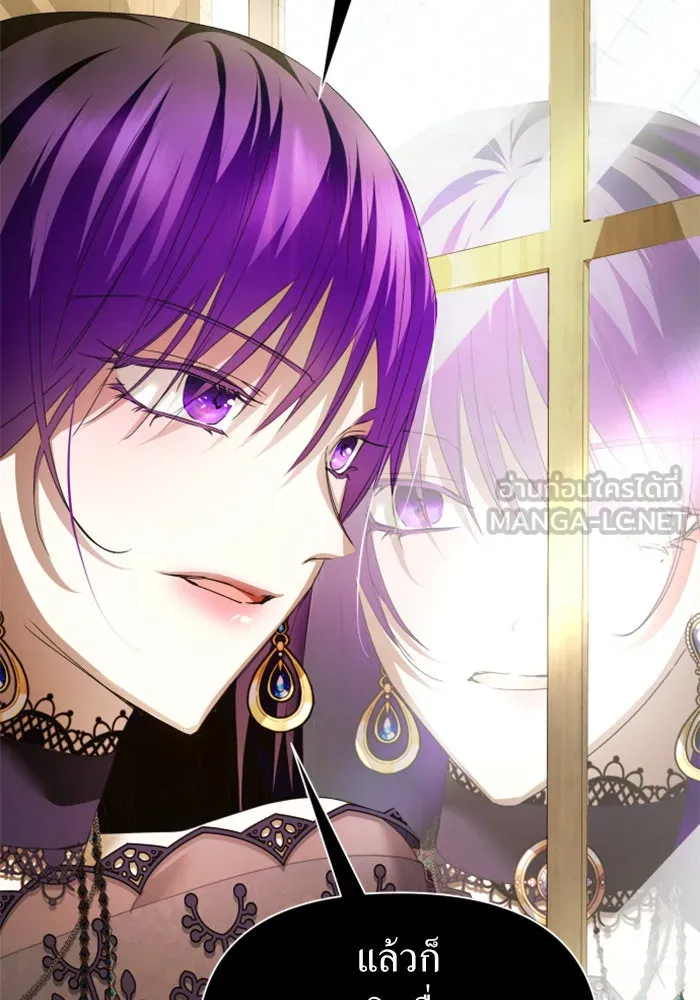 ชิงชีวิตพลิกลิขิตชะตา ตอนที่ 95. ทางที่เขาเลือก(2) รูปที่ 156