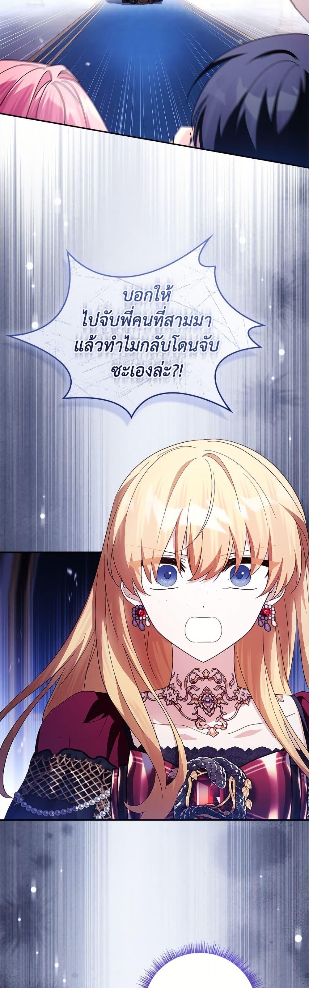 Manga-lc-com อ่านมังงะ อ่านการ์ตูน ออนไลน์ ฟรี The Youngest Daughter of the Villainous Duke ตอนที่ 1 2 3 4 5 6 7 8 9 10 11 12 13 14 ฟรี ไม่มีโฆษณา Manga-lc - อ่าน มังงะ อ่าน การ์ตูน ออนไลน์ อ่านมังงะ ฟรี