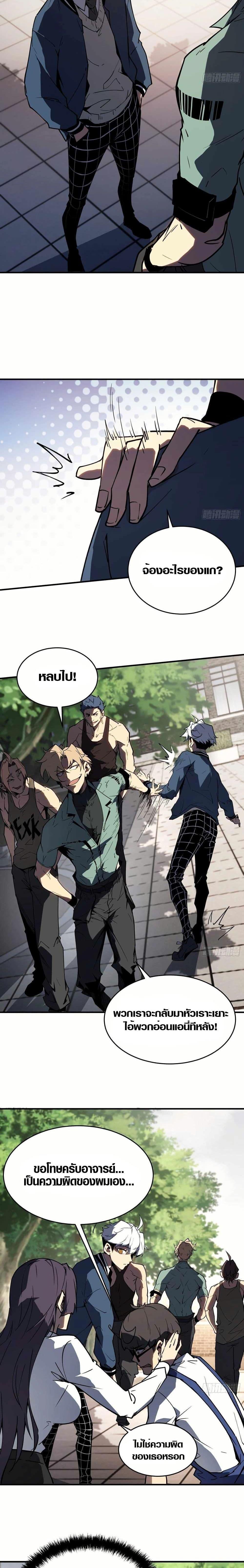 Manga-lc-com อ่านมังงะ อ่านการ์ตูน ออนไลน์ ฟรี Full-Time Awakening ตอนที่ 1 2 3 4 5 6 7 8 9 10 11 12 13 14 ฟรี ไม่มีโฆษณา Manga-lc - อ่าน มังงะ อ่าน การ์ตูน ออนไลน์ อ่านมังงะ ฟรี