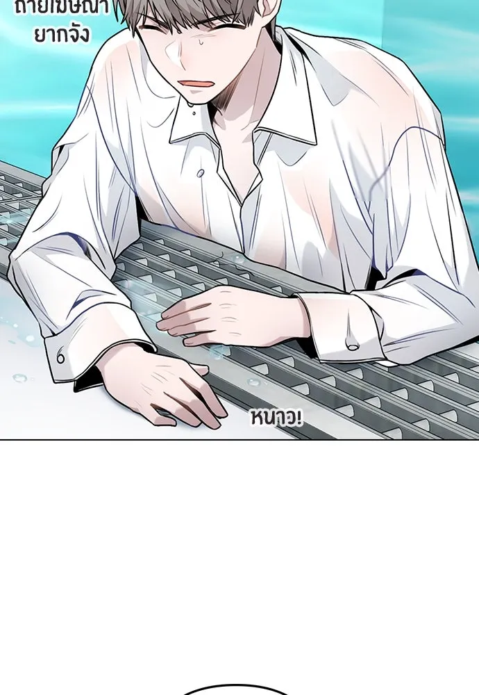 รักผิดแผน ตอนที่ 4 รูปที่ 109