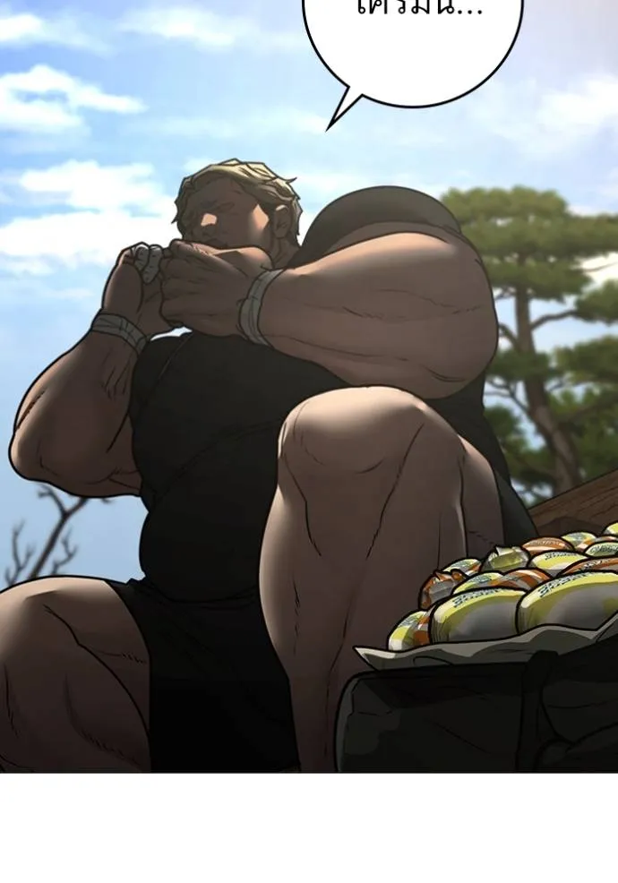 reality ตอนที่ 144 รูปที่ 178