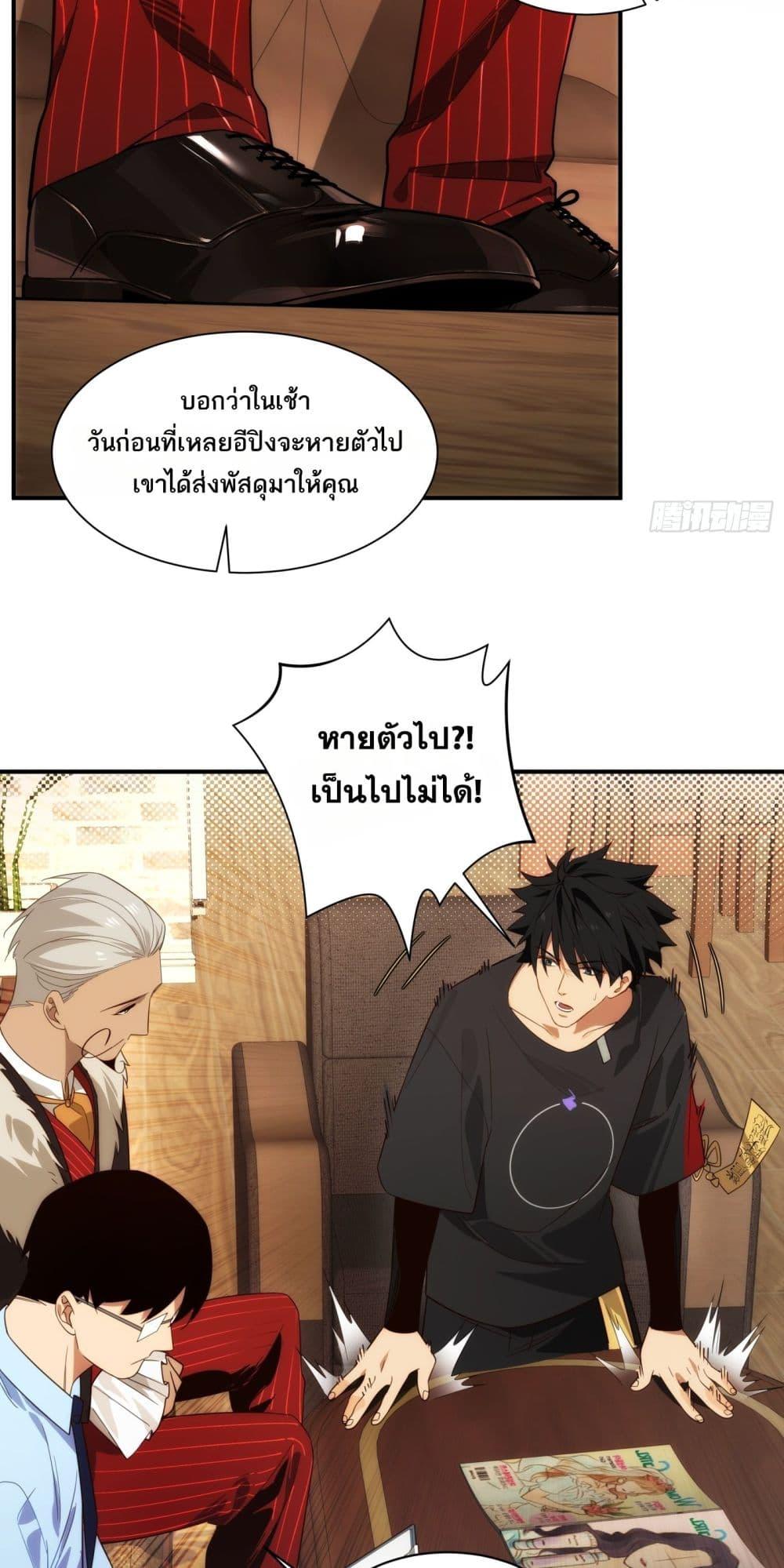 Manga-lc-com อ่านมังงะ อ่านการ์ตูน ออนไลน์ ฟรี Spirit Realm Walker ตอนที่ 1 2 3 4 5 6 7 8 9 10 11 12 13 14 ฟรี ไม่มีโฆษณา Manga-lc - อ่าน มังงะ อ่าน การ์ตูน ออนไลน์ อ่านมังงะ ฟรี
