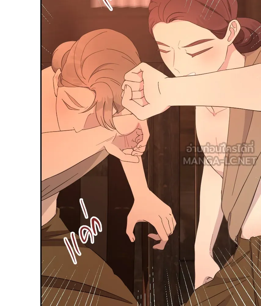 จันทร์เจ้า ตอนที่ ตอนที่ ๕๖  เดิมพันครั้งสุดท้าย รูปที่ 66