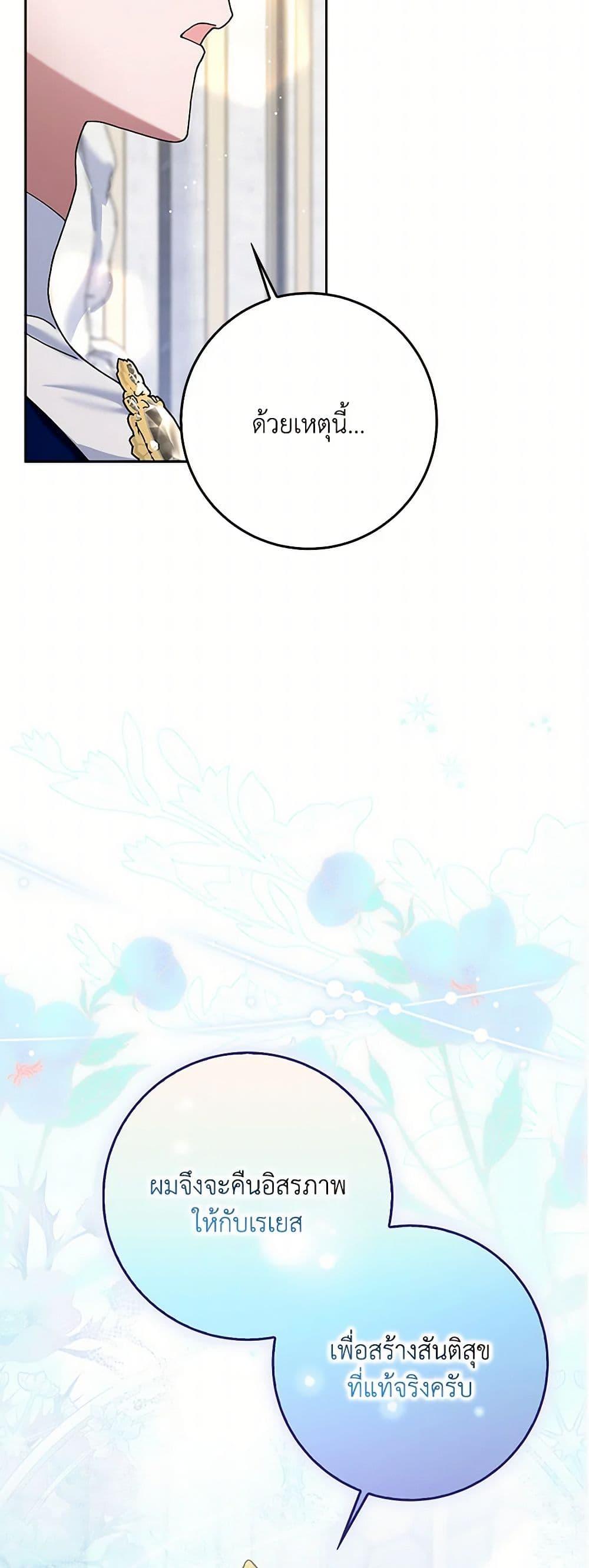 Manga-lc-com อ่านมังงะ อ่านการ์ตูน ออนไลน์ ฟรี Please Marry Me Again! ตอนที่ 1 2 3 4 5 6 7 8 9 10 11 12 13 14 ฟรี ไม่มีโฆษณา Manga-lc - อ่าน มังงะ อ่าน การ์ตูน ออนไลน์ อ่านมังงะ ฟรี