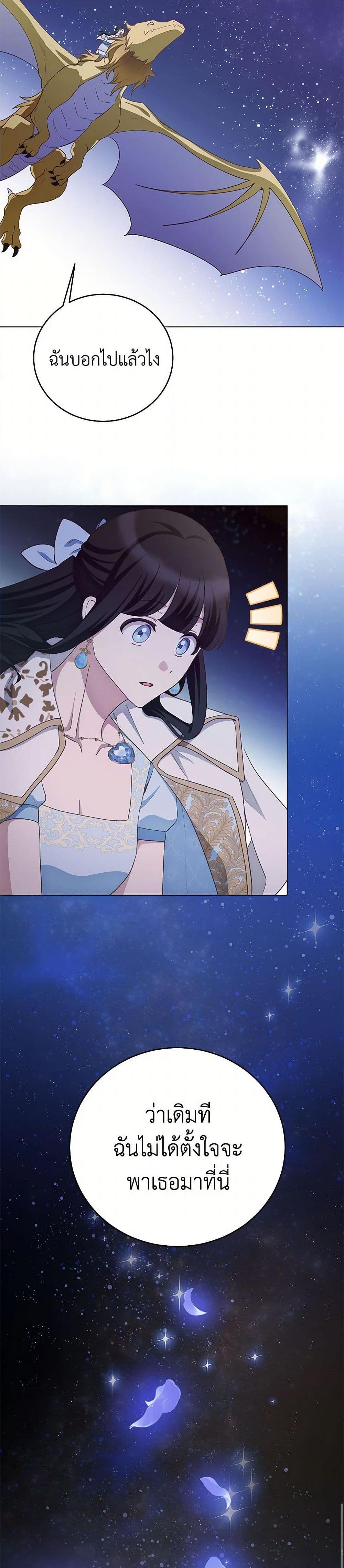 Manga-lc-com อ่านมังงะ อ่านการ์ตูน ออนไลน์ ฟรี If You Get Caught, You’ll Die! ตอนที่ 1 2 3 4 5 6 7 8 9 10 11 12 13 14 ฟรี ไม่มีโฆษณา Manga-lc - อ่าน มังงะ อ่าน การ์ตูน ออนไลน์ อ่านมังงะ ฟรี