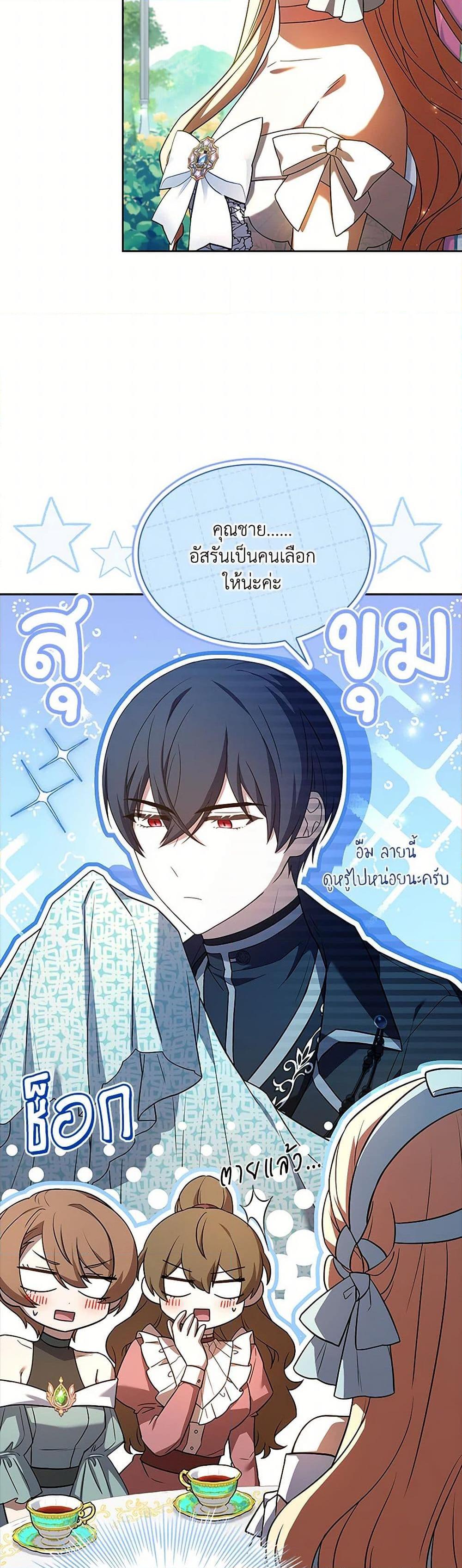 Manga-lc-com อ่านมังงะ อ่านการ์ตูน ออนไลน์ ฟรี Happy Sea World ตอนที่ 1 2 3 4 5 6 7 8 9 10 11 12 13 14 ฟรี ไม่มีโฆษณา Manga-lc - อ่าน มังงะ อ่าน การ์ตูน ออนไลน์ อ่านมังงะ ฟรี