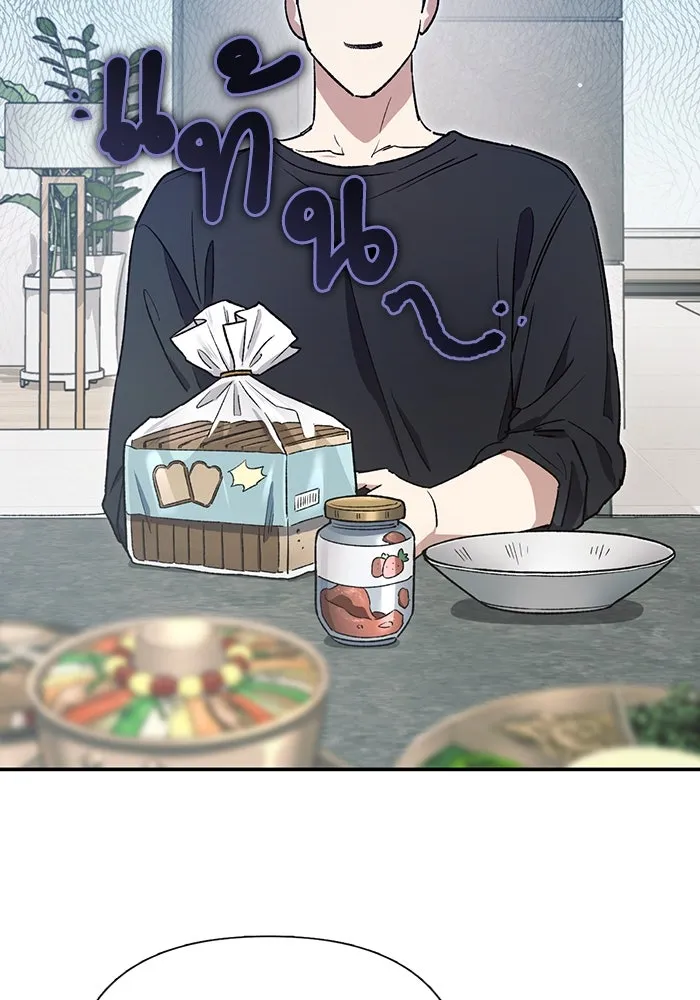 My S-Class Hunters ตอนที่ 153 วันต่อมา (2) รูปที่ 67