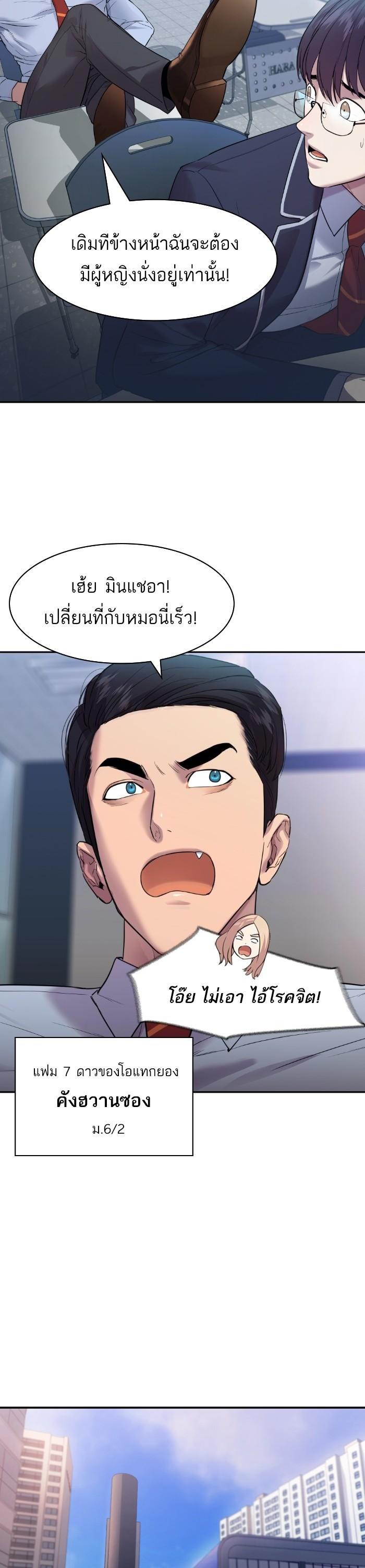 Manga-lc-com อ่านมังงะ อ่านการ์ตูน ออนไลน์ ฟรี The World Is Money and Power กลโกงโลกพนัน ตอนที่ 1 2 3 4 5 6 7 8 9 10 11 12 13 14 ฟรี ไม่มีโฆษณา Manga-lc - อ่าน มังงะ อ่าน การ์ตูน ออนไลน์ อ่านมังงะ ฟรี