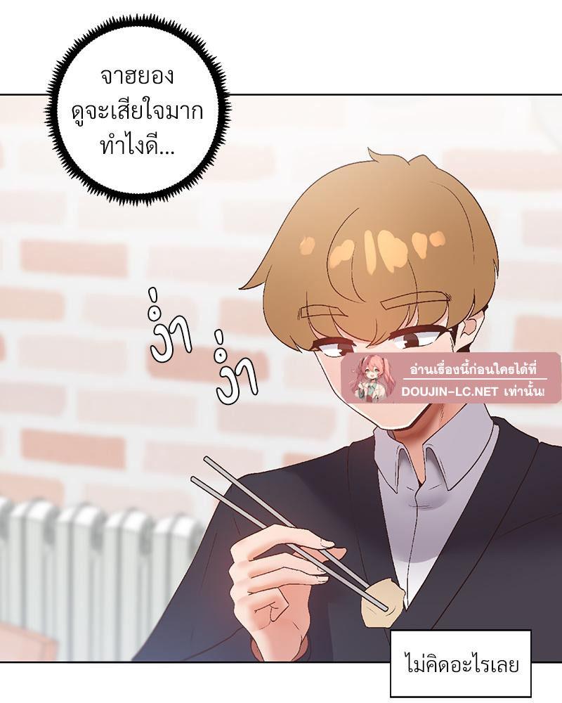 Doujin-Lc- อ่าน โดจิน มังฮวา เกาหลี ญี่ปุ่น จีน แปลไทย Family with Benefits ตอนที่ 1 2 3 4 5 6 7 8 9 10 11 12 13 14 ฟรี ไม่มีโฆษณา อ่าน โดจิน Manhwa เกาหลี ญี่ปุ่น จีน เรามีครบ คัดมาให้เน้นๆ โดจิน 18+ รับประกันความฟินโดย  Doujin Lc