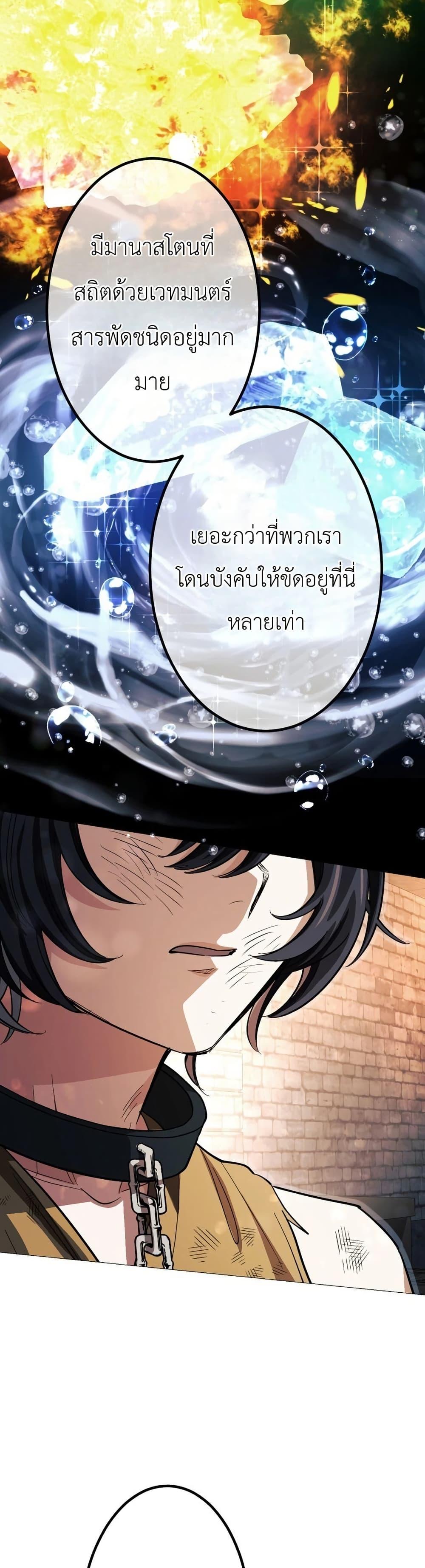 Manga-lc-com อ่านมังงะ อ่านการ์ตูน ออนไลน์ ฟรี The Divine-Eyed Grimoire Mage Jewel Saga ตอนที่ 1 2 3 4 5 6 7 8 9 10 11 12 13 14 ฟรี ไม่มีโฆษณา Manga-lc - อ่าน มังงะ อ่าน การ์ตูน ออนไลน์ อ่านมังงะ ฟรี