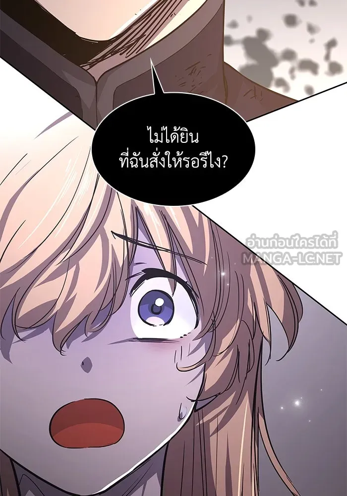 ฟิลเลียโรเซ่กับคำทำนายแห่งมงกุฎหนาม ตอนที่ 78 รูปที่ 48