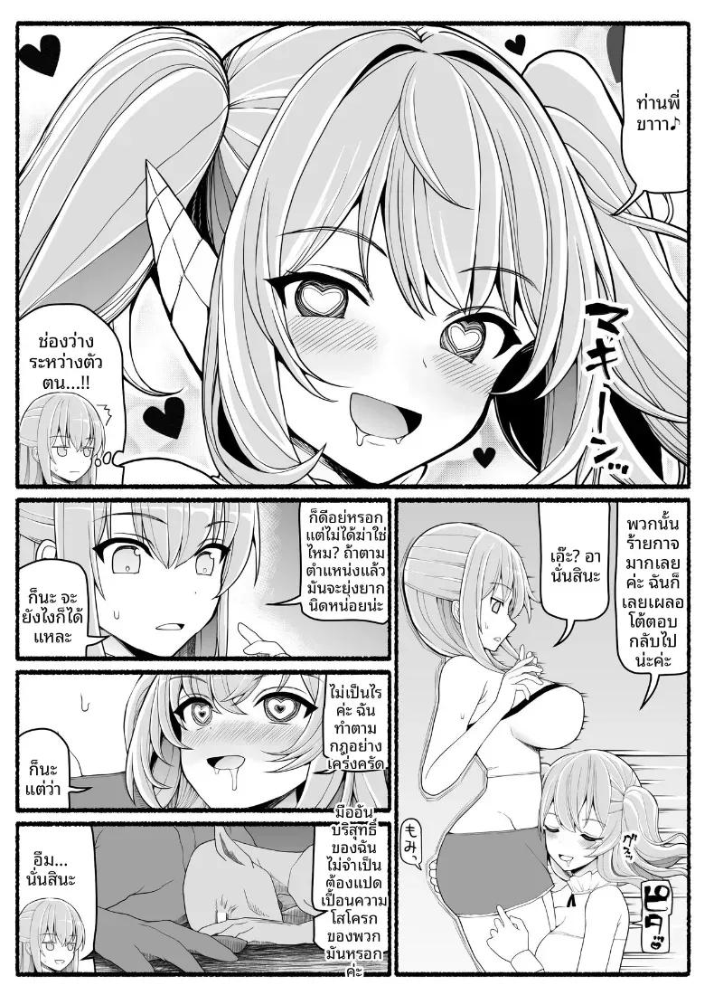 Doujin-Lc- อ่าน โดจิน มังฮวา เกาหลี ญี่ปุ่น จีน แปลไทย สาวน้อยเวทมนตร์ ปะทะเหล่าปีศาจ [EsuEsu] ตอนที่ 1 2 3 4 5 6 7 8 9 10 11 12 13 14 ฟรี ไม่มีโฆษณา อ่าน โดจิน Manhwa เกาหลี ญี่ปุ่น จีน เรามีครบ คัดมาให้เน้นๆ โดจิน 18+ รับประกันความฟินโดย  Doujin Lc