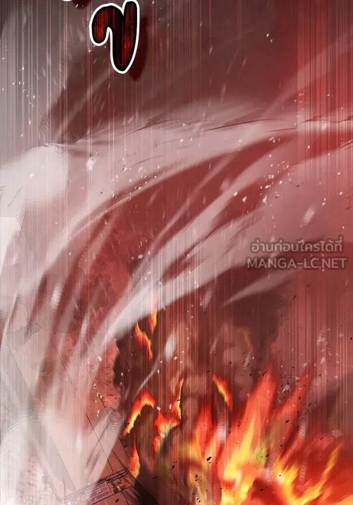 ศาสตราจารย์จำเป็นแห่งอะคาเดมี ตอนที่ 1 รูปที่ 99