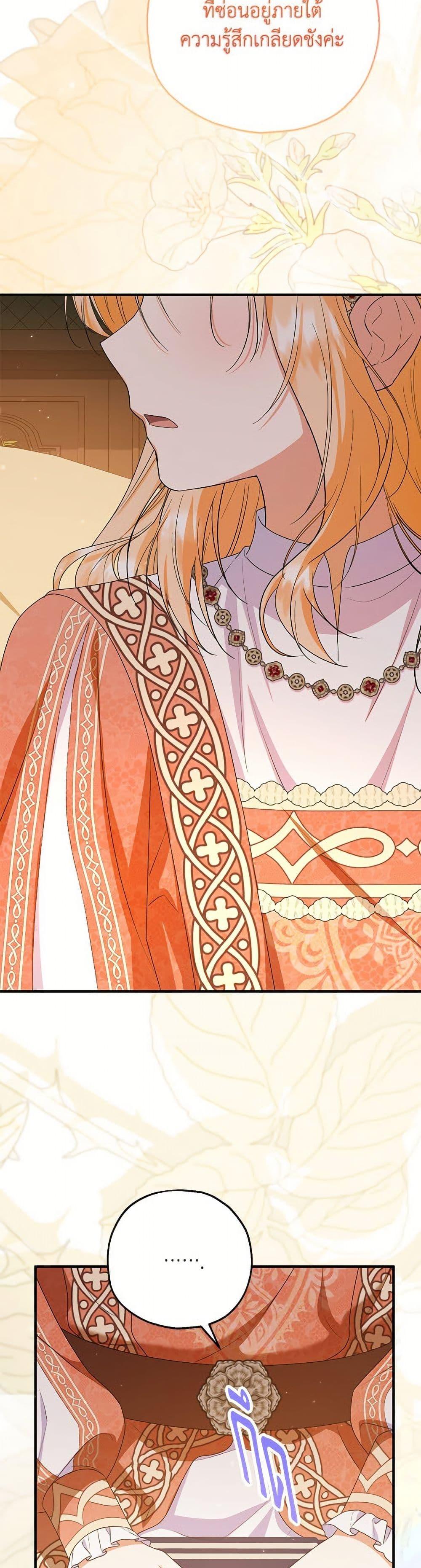 Manga-lc-com อ่านมังงะ อ่านการ์ตูน ออนไลน์ ฟรี The Adopted Daughter-in-law Wants To Leave ตอนที่ 1 2 3 4 5 6 7 8 9 10 11 12 13 14 ฟรี ไม่มีโฆษณา Manga-lc - อ่าน มังงะ อ่าน การ์ตูน ออนไลน์ อ่านมังงะ ฟรี