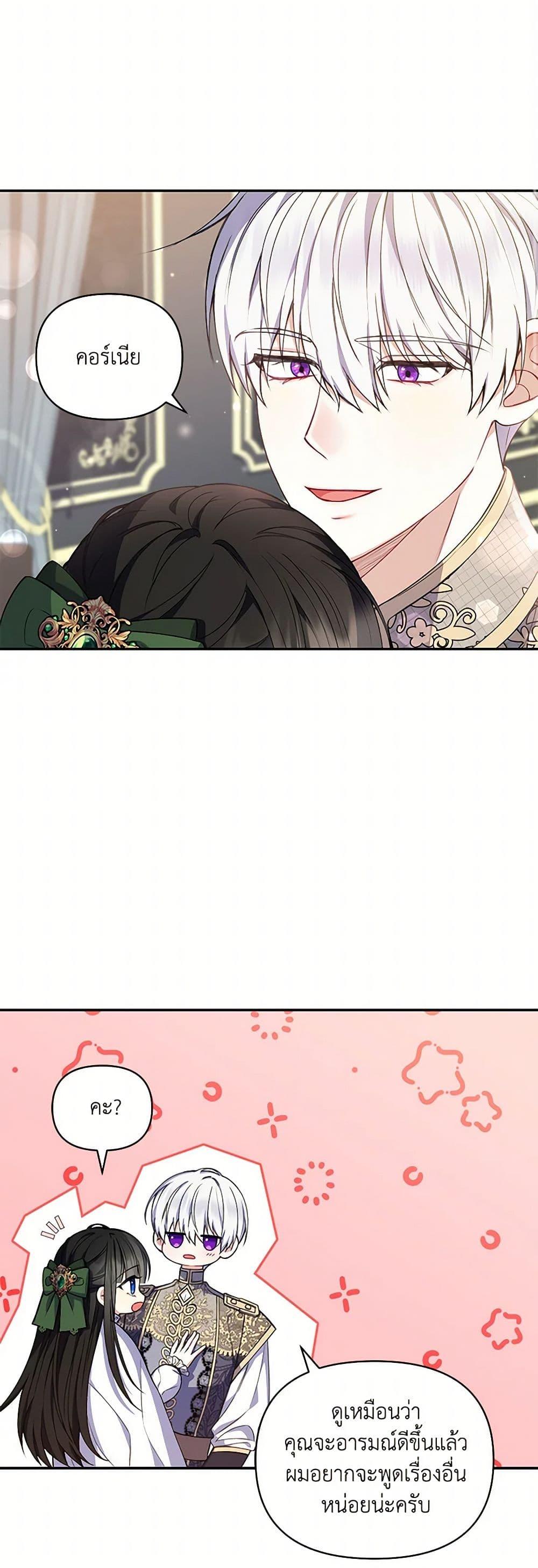 Manga-lc-com อ่านมังงะ อ่านการ์ตูน ออนไลน์ ฟรี Reforming My Regretful Husband ตอนที่ 1 2 3 4 5 6 7 8 9 10 11 12 13 14 ฟรี ไม่มีโฆษณา Manga-lc - อ่าน มังงะ อ่าน การ์ตูน ออนไลน์ อ่านมังงะ ฟรี