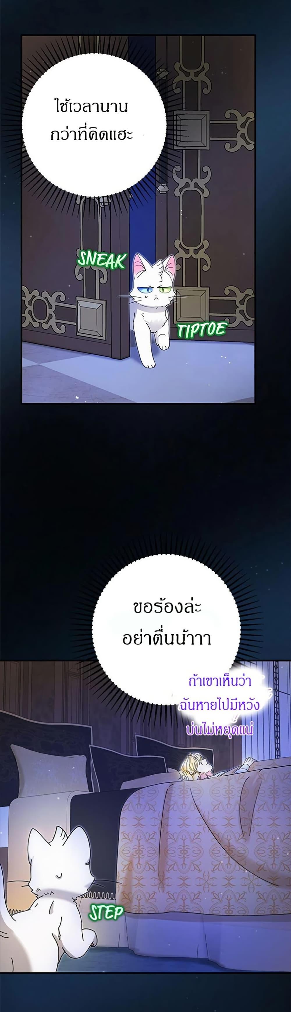 Manga-lc-com อ่านมังงะ อ่านการ์ตูน ออนไลน์ ฟรี I Became the Emperor’s Cat ตอนที่ 1 2 3 4 5 6 7 8 9 10 11 12 13 14 ฟรี ไม่มีโฆษณา Manga-lc - อ่าน มังงะ อ่าน การ์ตูน ออนไลน์ อ่านมังงะ ฟรี