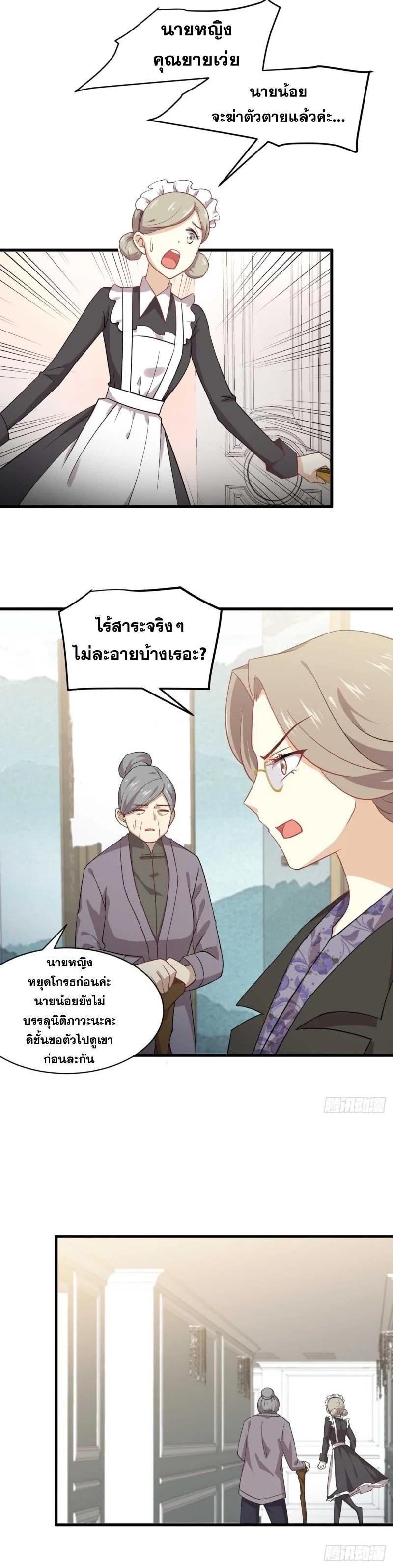 Manga-lc-com อ่านมังงะ อ่านการ์ตูน ออนไลน์ ฟรี Immortal Swordsman in the Reverse World ตอนที่ 1 2 3 4 5 6 7 8 9 10 11 12 13 14 ฟรี ไม่มีโฆษณา Manga-lc - อ่าน มังงะ อ่าน การ์ตูน ออนไลน์ อ่านมังงะ ฟรี