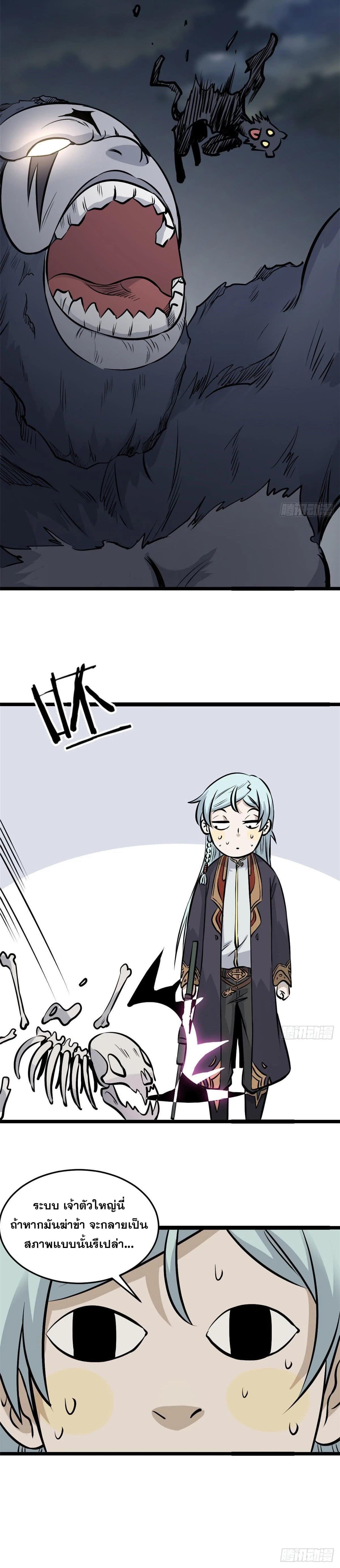 Manga-lc-com อ่านมังงะ อ่านการ์ตูน ออนไลน์ ฟรี All Hail the Sect Leader ตอนที่ 1 2 3 4 5 6 7 8 9 10 11 12 13 14 ฟรี ไม่มีโฆษณา Manga-lc - อ่าน มังงะ อ่าน การ์ตูน ออนไลน์ อ่านมังงะ ฟรี