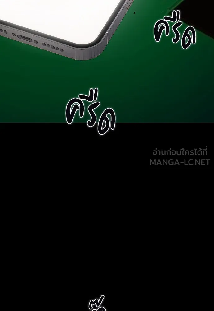รักแล้วห้ามเลิก ตอนที่ 20 รูปที่ 27