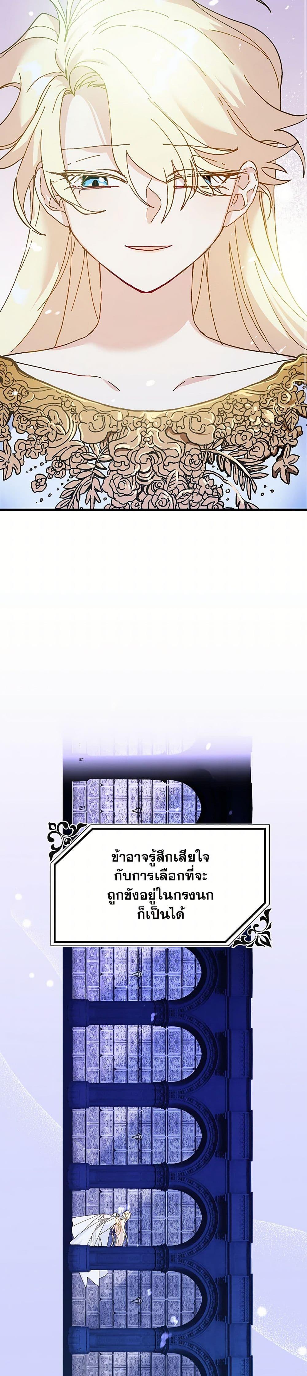 Manga-lc-com อ่านมังงะ อ่านการ์ตูน ออนไลน์ ฟรี The Princess Pretends to Be Crazy ตอนที่ 1 2 3 4 5 6 7 8 9 10 11 12 13 14 ฟรี ไม่มีโฆษณา Manga-lc - อ่าน มังงะ อ่าน การ์ตูน ออนไลน์ อ่านมังงะ ฟรี