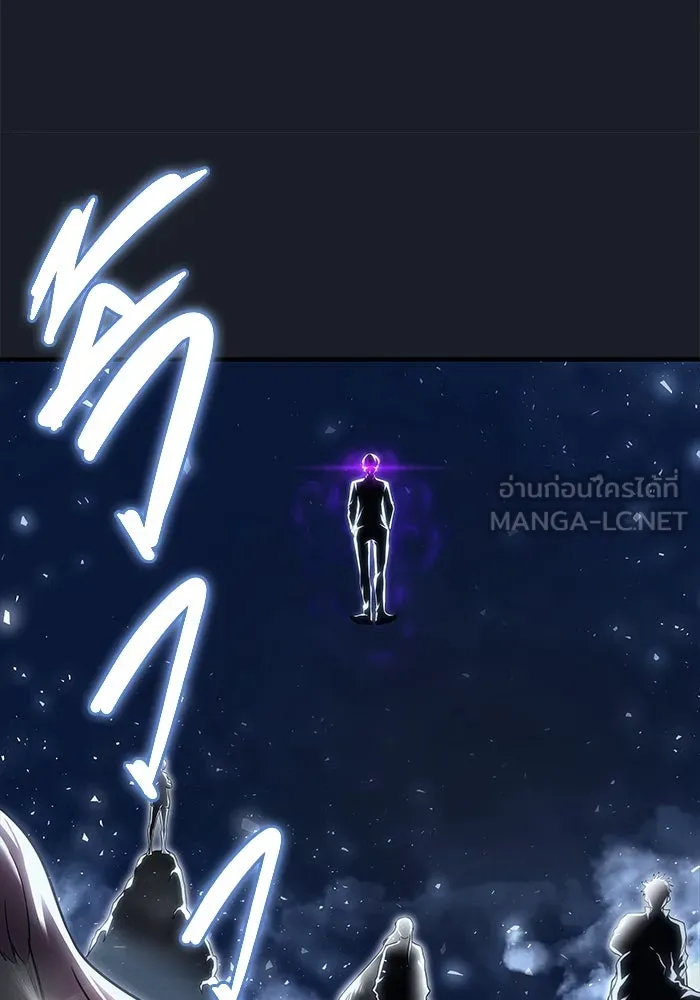 อูเร็ค มาซิโน่ ตอนที่ 2 ผู้ที่แข็งแกร่งกว่ามาก รูปที่ 138