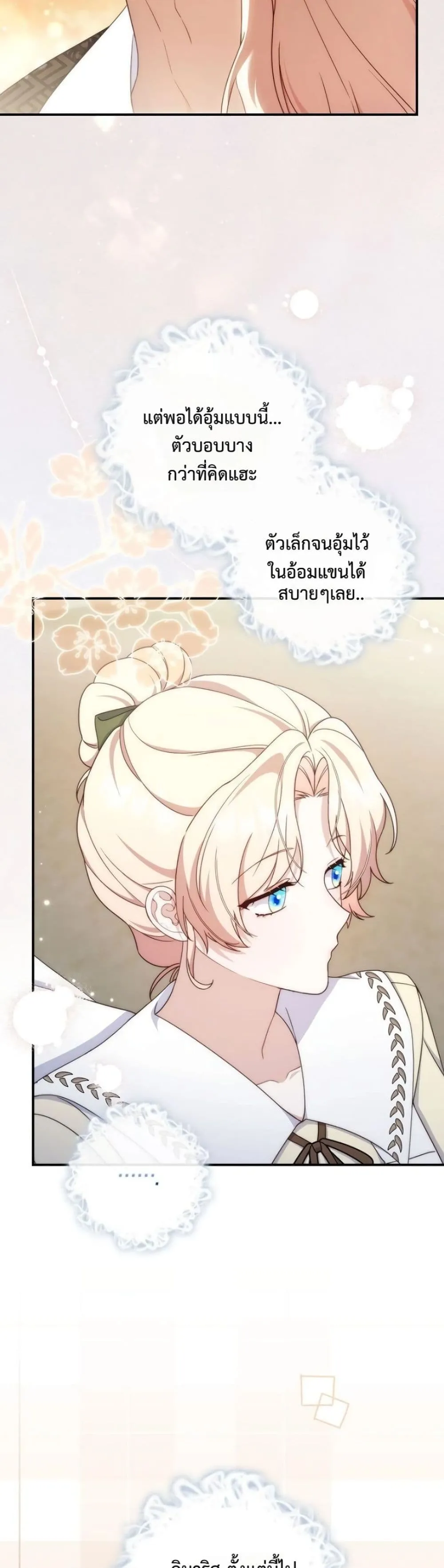 Manga-lc-com อ่านมังงะ อ่านการ์ตูน ออนไลน์ ฟรี The Emperor’s Marriage Scam ตอนที่ 1 2 3 4 5 6 7 8 9 10 11 12 13 14 ฟรี ไม่มีโฆษณา Manga-lc - อ่าน มังงะ อ่าน การ์ตูน ออนไลน์ อ่านมังงะ ฟรี
