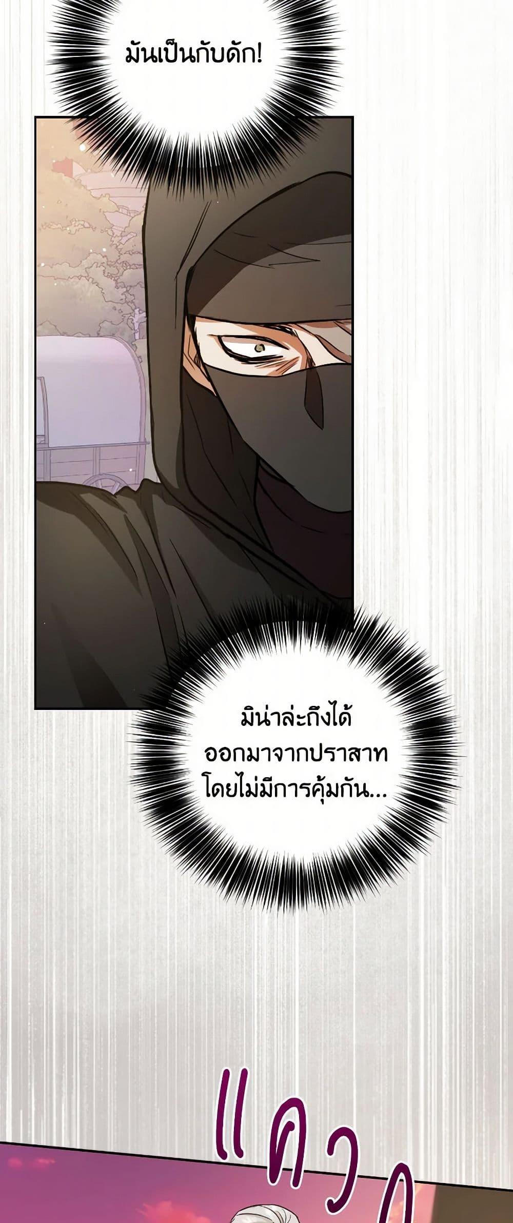 Manga-lc-com อ่านมังงะ อ่านการ์ตูน ออนไลน์ ฟรี The Heiress’s Double Life ตอนที่ 1 2 3 4 5 6 7 8 9 10 11 12 13 14 ฟรี ไม่มีโฆษณา Manga-lc - อ่าน มังงะ อ่าน การ์ตูน ออนไลน์ อ่านมังงะ ฟรี