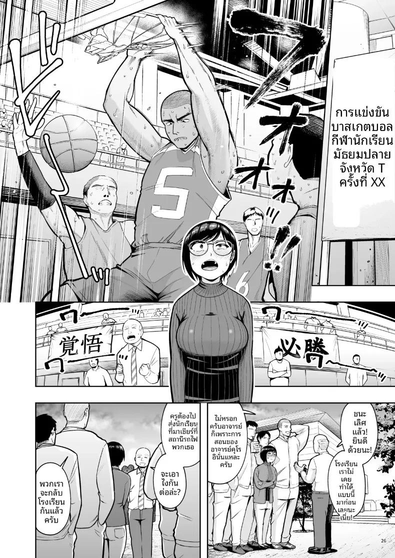 Doujin-Lc- อ่าน โดจิน มังฮวา เกาหลี ญี่ปุ่น จีน แปลไทย คุณครูโสดกับอาการเก็บกด (Shittori Bouzu) ตอนที่ 1 2 3 4 5 6 7 8 9 10 11 12 13 14 ฟรี ไม่มีโฆษณา อ่าน โดจิน Manhwa เกาหลี ญี่ปุ่น จีน เรามีครบ คัดมาให้เน้นๆ โดจิน 18+ รับประกันความฟินโดย  Doujin Lc