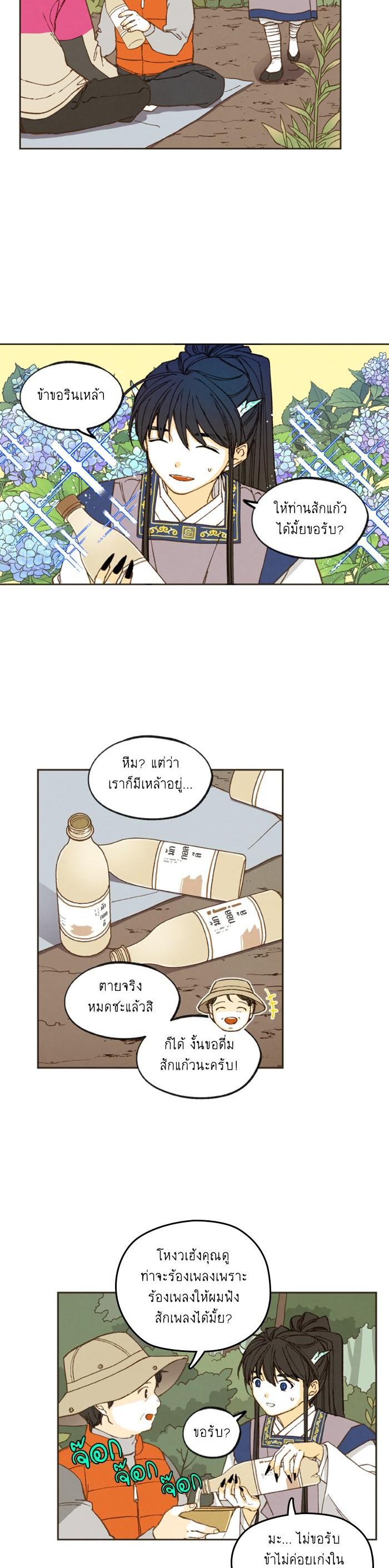 Manga-lc-com อ่านมังงะ อ่านการ์ตูน ออนไลน์ ฟรี How to Become a Dragon ตอนที่ 1 2 3 4 5 6 7 8 9 10 11 12 13 14 ฟรี ไม่มีโฆษณา Manga-lc - อ่าน มังงะ อ่าน การ์ตูน ออนไลน์ อ่านมังงะ ฟรี