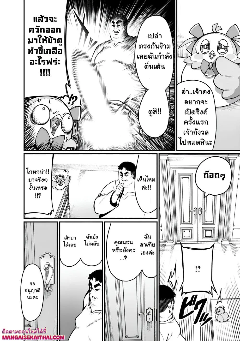 Manga-lc-com อ่านมังงะ อ่านการ์ตูน ออนไลน์ ฟรี Harem Ou no isekai Press Manyuuki ตอนที่ 1 2 3 4 5 6 7 8 9 10 11 12 13 14 ฟรี ไม่มีโฆษณา Manga-lc - อ่าน มังงะ อ่าน การ์ตูน ออนไลน์ อ่านมังงะ ฟรี