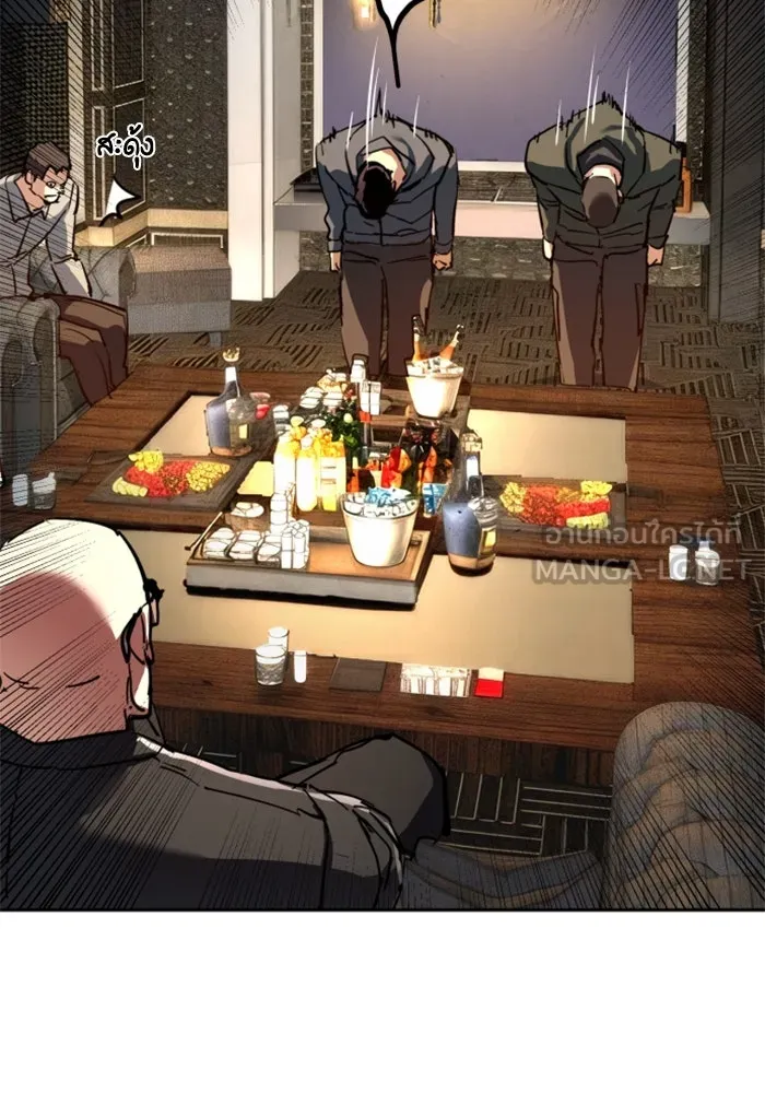 พี่ชายสายบอดี้การ์ด ตอนที่ 257 รูปที่ 108