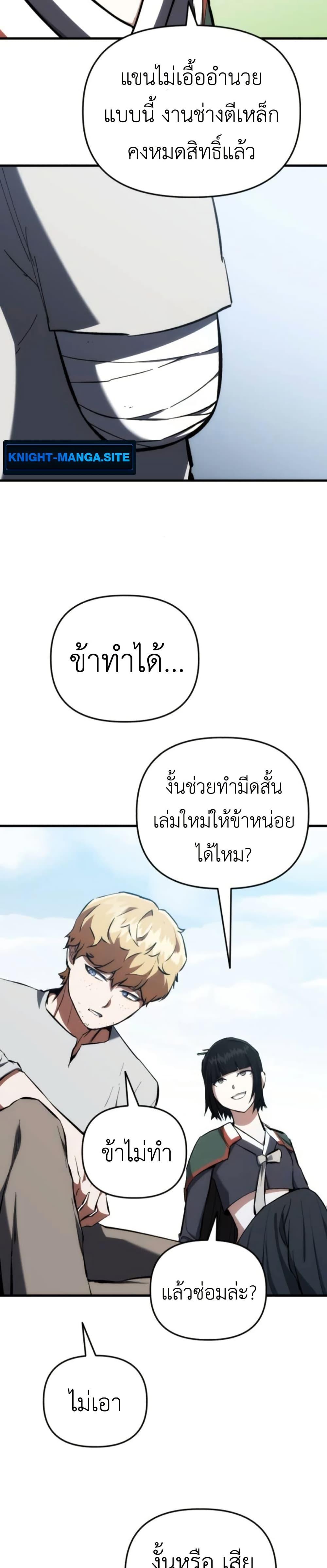 Manga-lc-com อ่านมังงะ อ่านการ์ตูน ออนไลน์ ฟรี Bill the Blacksmith ตอนที่ 1 2 3 4 5 6 7 8 9 10 11 12 13 14 ฟรี ไม่มีโฆษณา Manga-lc - อ่าน มังงะ อ่าน การ์ตูน ออนไลน์ อ่านมังงะ ฟรี