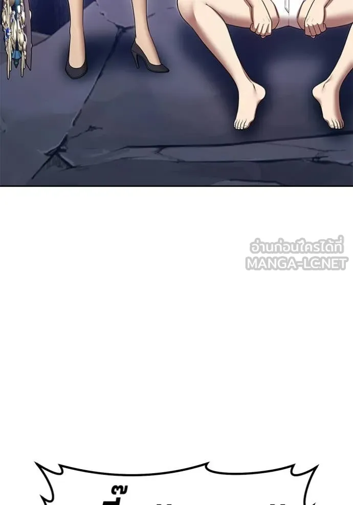 +99 ท่อนไม้ ตอนที่ 190 รูปที่ 381