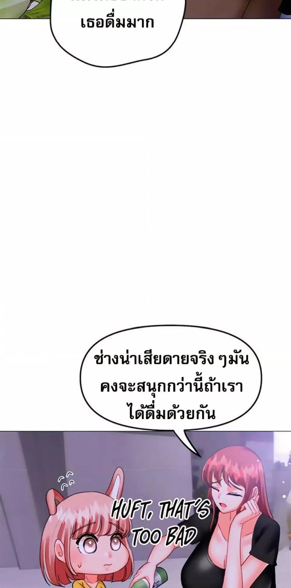 Doujin-Lc- อ่าน โดจิน มังฮวา เกาหลี ญี่ปุ่น จีน แปลไทย Troublesome Sister ตอนที่ 1 2 3 4 5 6 7 8 9 10 11 12 13 14 ฟรี ไม่มีโฆษณา อ่าน โดจิน Manhwa เกาหลี ญี่ปุ่น จีน เรามีครบ คัดมาให้เน้นๆ โดจิน 18+ รับประกันความฟินโดย  Doujin Lc