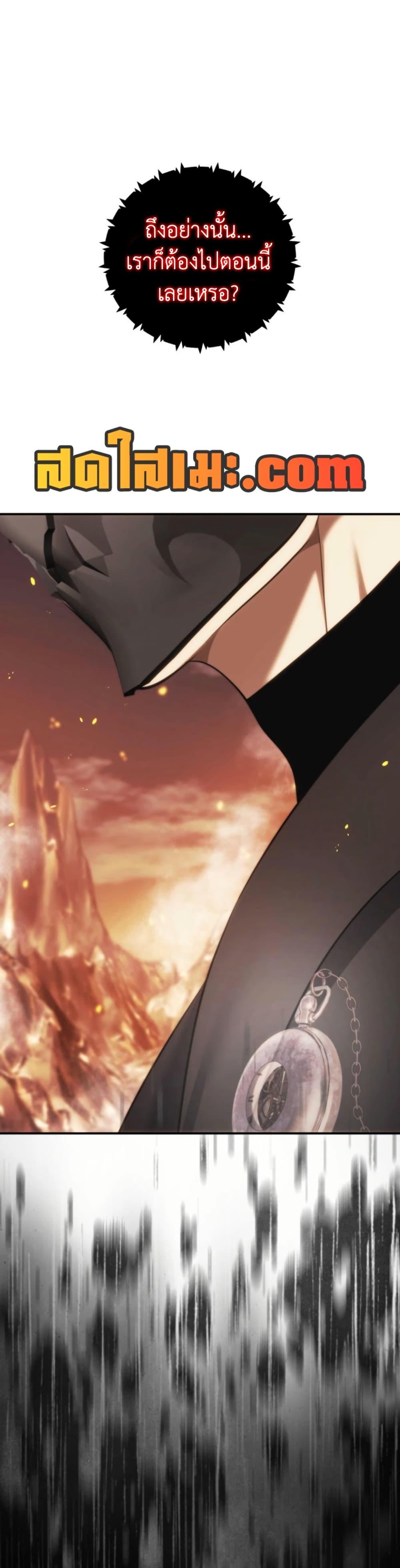 Manga-lc-com อ่านมังงะ อ่านการ์ตูน ออนไลน์ ฟรี Ranker Who Lives A Second Time ตอนที่ 1 2 3 4 5 6 7 8 9 10 11 12 13 14 ฟรี ไม่มีโฆษณา Manga-lc - อ่าน มังงะ อ่าน การ์ตูน ออนไลน์ อ่านมังงะ ฟรี