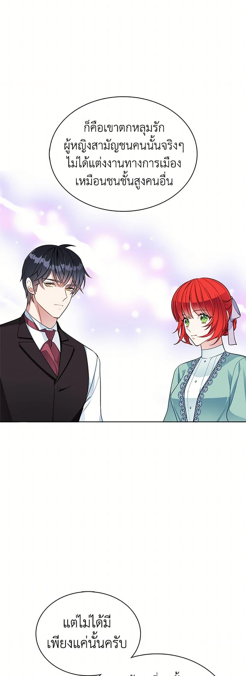 Manga-lc-com อ่านมังงะ อ่านการ์ตูน ออนไลน์ ฟรี The Detective Of Muiella ตอนที่ 1 2 3 4 5 6 7 8 9 10 11 12 13 14 ฟรี ไม่มีโฆษณา Manga-lc - อ่าน มังงะ อ่าน การ์ตูน ออนไลน์ อ่านมังงะ ฟรี