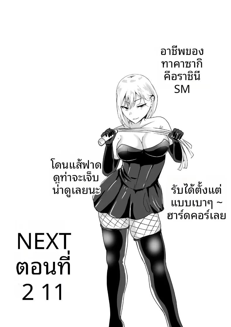 Doujin-Lc- อ่าน โดจิน มังฮวา เกาหลี ญี่ปุ่น จีน แปลไทย คุณแม่เลี้ยงเดี่ยวข้างบ้านจะช่วยคุณด้วยมือเอง (Hachi Mega) ตอนที่ 1 2 3 4 5 6 7 8 9 10 11 12 13 14 ฟรี ไม่มีโฆษณา อ่าน โดจิน Manhwa เกาหลี ญี่ปุ่น จีน เรามีครบ คัดมาให้เน้นๆ โดจิน 18+ รับประกันความฟินโดย  Doujin Lc