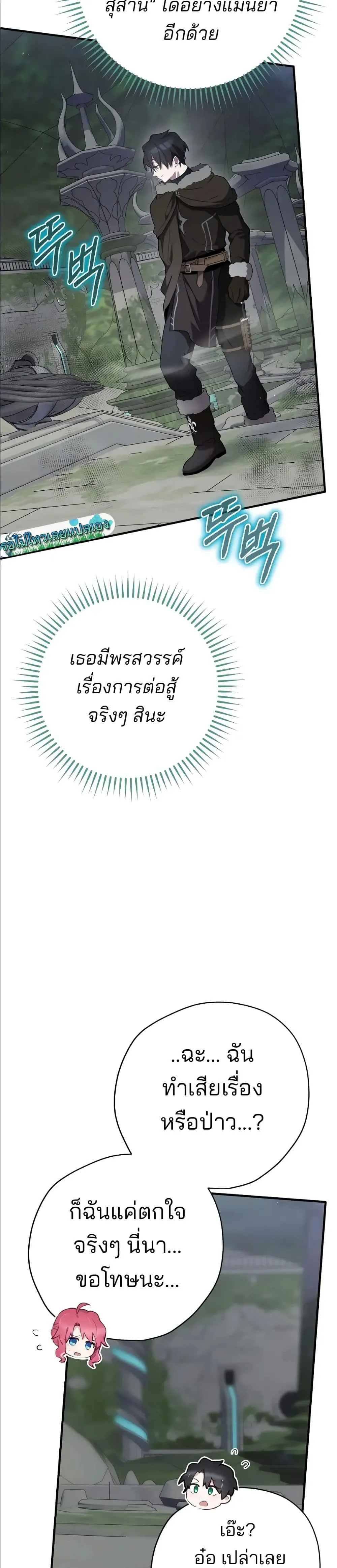 Manga-lc-com อ่านมังงะ อ่านการ์ตูน ออนไลน์ ฟรี Ending Maker ตอนที่ 1 2 3 4 5 6 7 8 9 10 11 12 13 14 ฟรี ไม่มีโฆษณา Manga-lc - อ่าน มังงะ อ่าน การ์ตูน ออนไลน์ อ่านมังงะ ฟรี