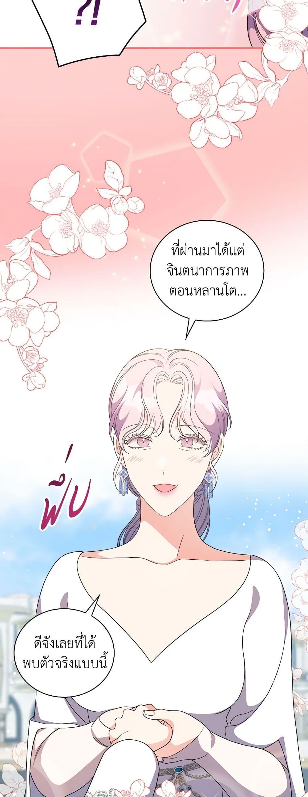 Manga-lc-com อ่านมังงะ อ่านการ์ตูน ออนไลน์ ฟรี Duchess in the Glass House ตอนที่ 1 2 3 4 5 6 7 8 9 10 11 12 13 14 ฟรี ไม่มีโฆษณา Manga-lc - อ่าน มังงะ อ่าน การ์ตูน ออนไลน์ อ่านมังงะ ฟรี