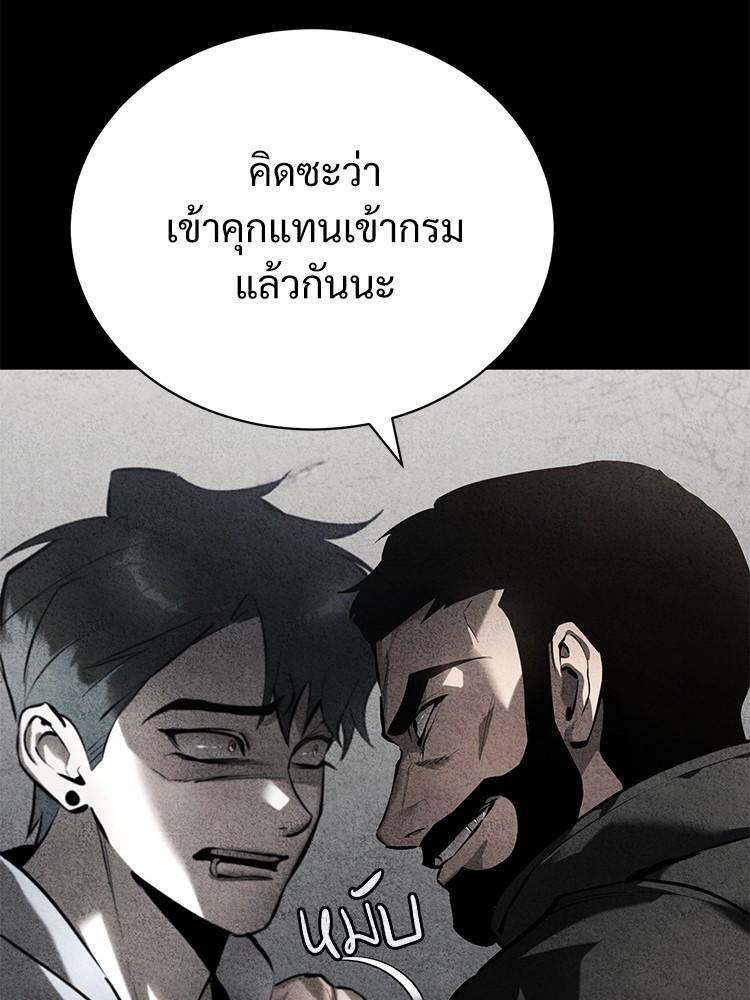 Doujin-Lc- อ่าน โดจิน มังฮวา เกาหลี ญี่ปุ่น จีน แปลไทย Devil Returns To School Days ตอนที่ 1 2 3 4 5 6 7 8 9 10 11 12 13 14 ฟรี ไม่มีโฆษณา อ่าน โดจิน Manhwa เกาหลี ญี่ปุ่น จีน เรามีครบ คัดมาให้เน้นๆ โดจิน 18+ รับประกันความฟินโดย  Doujin Lc
