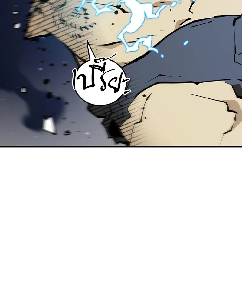 Player ตอนที่ 112 รูปที่ 133