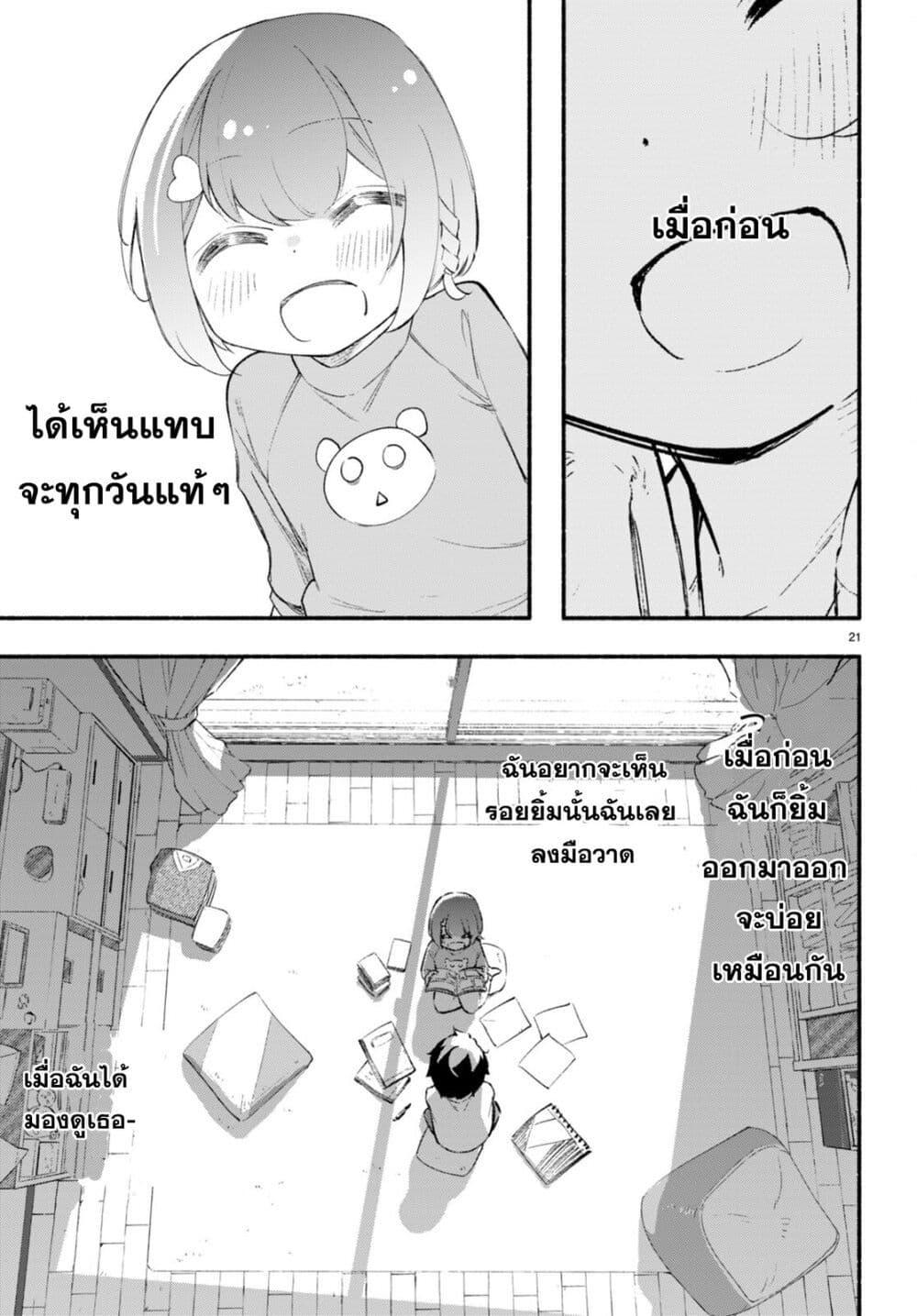 Manga-lc-com อ่านมังงะ อ่านการ์ตูน ออนไลน์ ฟรี Imouto ga Oshi sugiru! ตอนที่ 1 2 3 4 5 6 7 8 9 10 11 12 13 14 ฟรี ไม่มีโฆษณา Manga-lc - อ่าน มังงะ อ่าน การ์ตูน ออนไลน์ อ่านมังงะ ฟรี