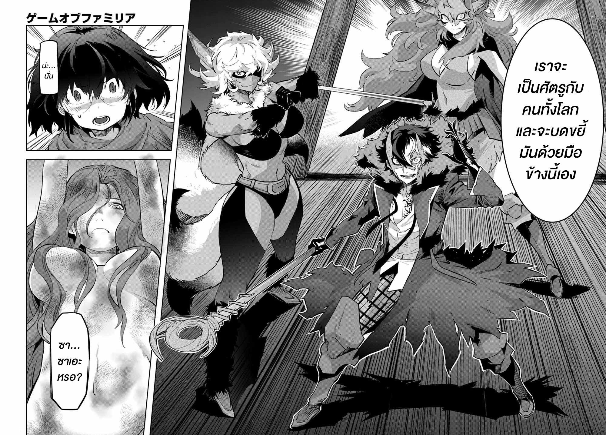 Manga-lc-com อ่านมังงะ อ่านการ์ตูน ออนไลน์ ฟรี Game of Familia Kazoku Senki ตอนที่ 1 2 3 4 5 6 7 8 9 10 11 12 13 14 ฟรี ไม่มีโฆษณา Manga-lc - อ่าน มังงะ อ่าน การ์ตูน ออนไลน์ อ่านมังงะ ฟรี