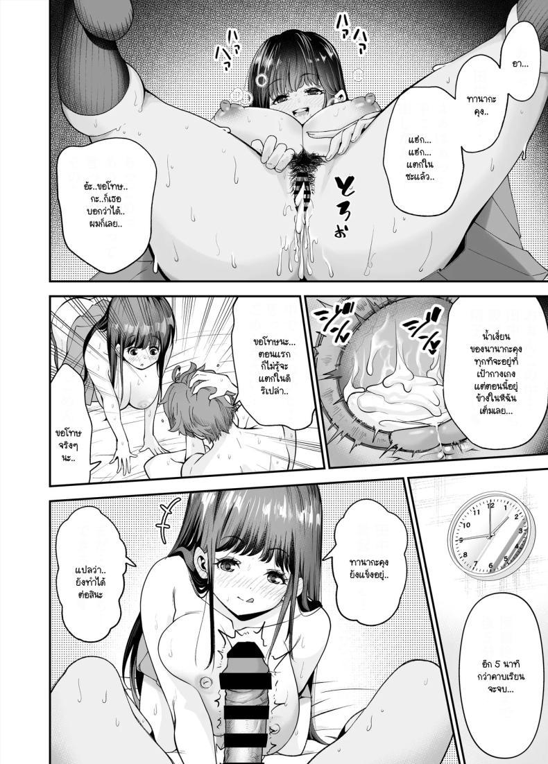 Doujin-Lc- อ่าน โดจิน มังฮวา เกาหลี ญี่ปุ่น จีน แปลไทย เรื่องที่สงสัย [NanokaH] Hentai kyonyū no yūtōsei to nōpan danshi no Tanaka-kun ตอนที่ 1 2 3 4 5 6 7 8 9 10 11 12 13 14 ฟรี ไม่มีโฆษณา อ่าน โดจิน Manhwa เกาหลี ญี่ปุ่น จีน เรามีครบ คัดมาให้เน้นๆ โดจิน 18+ รับประกันความฟินโดย  Doujin Lc