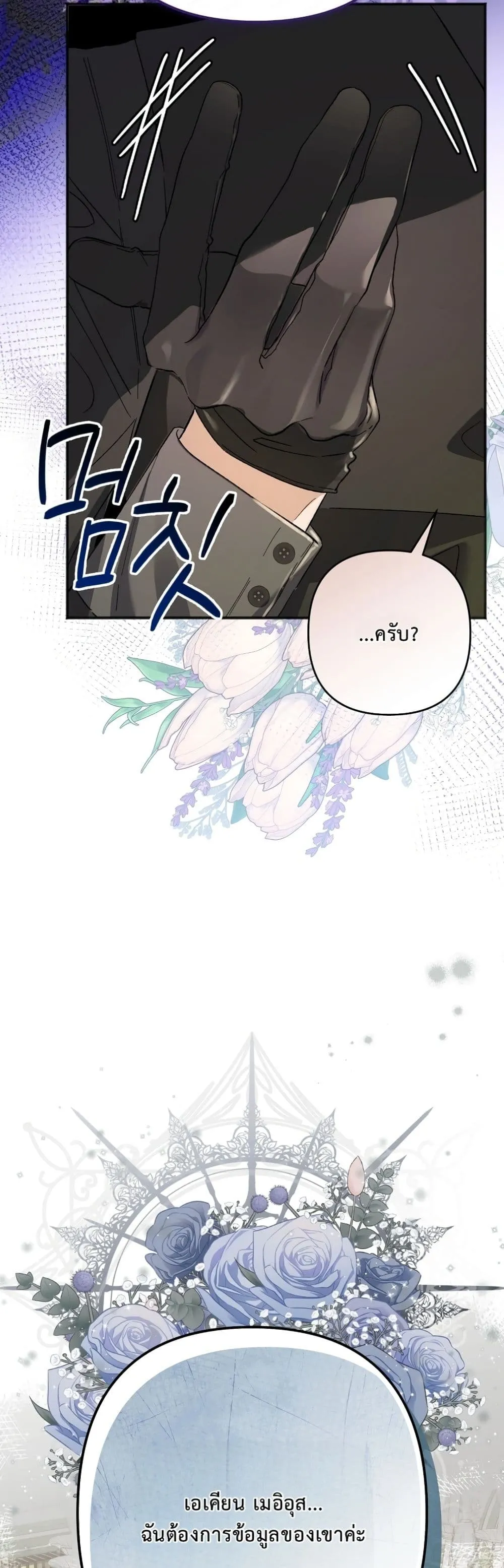 Manga-lc-com อ่านมังงะ อ่านการ์ตูน ออนไลน์ ฟรี I Faked a Pregnancy, but My Husband Returned ตอนที่ 1 2 3 4 5 6 7 8 9 10 11 12 13 14 ฟรี ไม่มีโฆษณา Manga-lc - อ่าน มังงะ อ่าน การ์ตูน ออนไลน์ อ่านมังงะ ฟรี