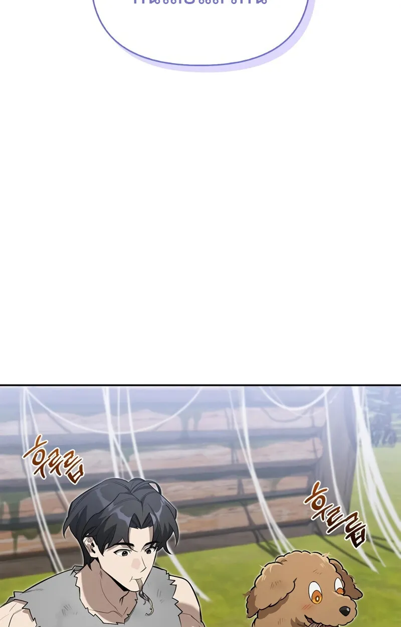 S-Class Hunter Heals with Monsters ฮ_นเตอร_ ระด_บแกร_งก_บฟาร_มมอนสเตอร_ส_ดป_วน ตอนที่ ตอนที่ 4 รูปที่ 131